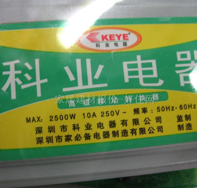 �ƘI(y��)�Դ�D(zhu��n)�Q��/���Ű� KYS-9838 4�����O �о� ���_�P(gu��n) 2��