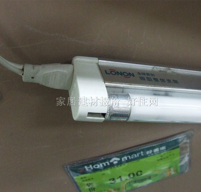 朗能日光燈光源 T4/微型整體支架白光Z/S2116E 16W