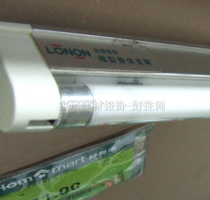 朗能日光燈光源 T4/微型整體支架白光Z/S2116E 16W