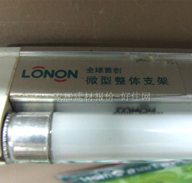 朗能日光燈光源 T4/微型整體支架白光Z/S2126E 26W