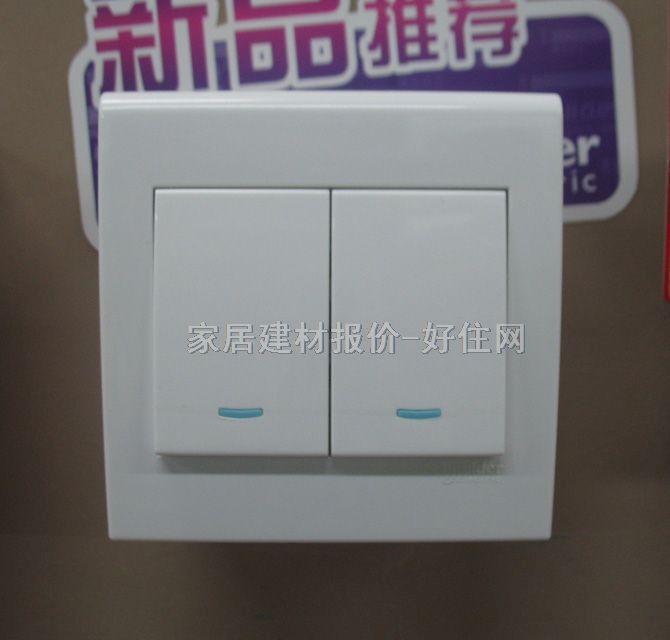 梅蘭日蘭大蹺板開關(guān)面板 FB32/1 2位雙控 白色 帶熒光指示