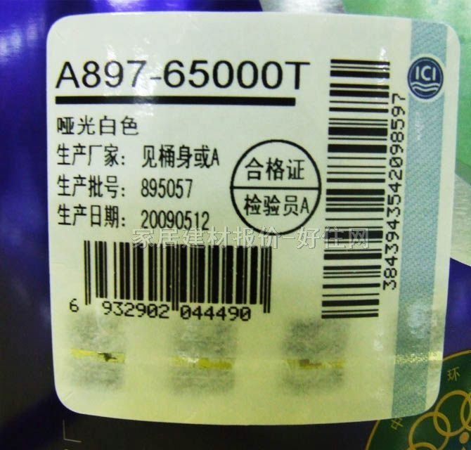 ����ʿ��(n��i)�����z�� ���b��ˮ��ζ��(y��u)�|(zh��)������5��1 5L ��ɫ