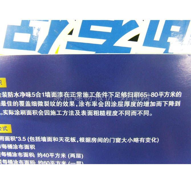 ����ʿ��(n��i)�����z�� ���b��ˮ��ζ��(y��u)�|(zh��)������5��1 5L ��ɫ