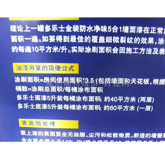 ����ʿ��(n��i)�����z�� ���b��ˮ��ζ��(y��u)�|(zh��)������5��1 5L ��ɫ