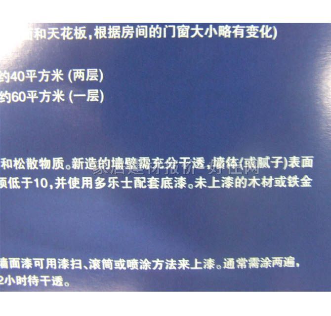 ����ʿ��(n��i)�����z�� ���b��ˮ��ζ��(y��u)�|(zh��)������5��1 5L ��ɫ