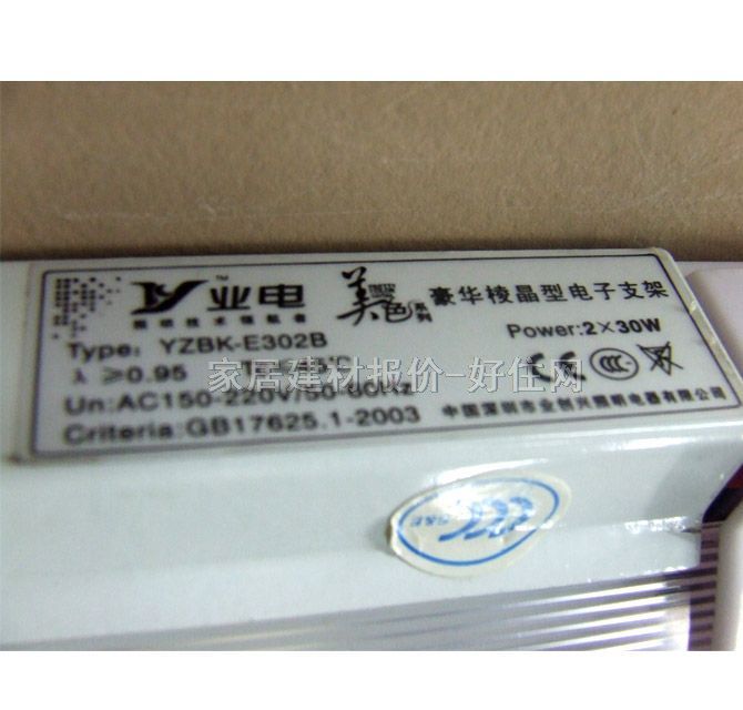 �I(y��)�֧���չ�� ���֧���p֧�⾧�ֹ�(ji��)�� 2��40w �չ����Դ ��ɫ