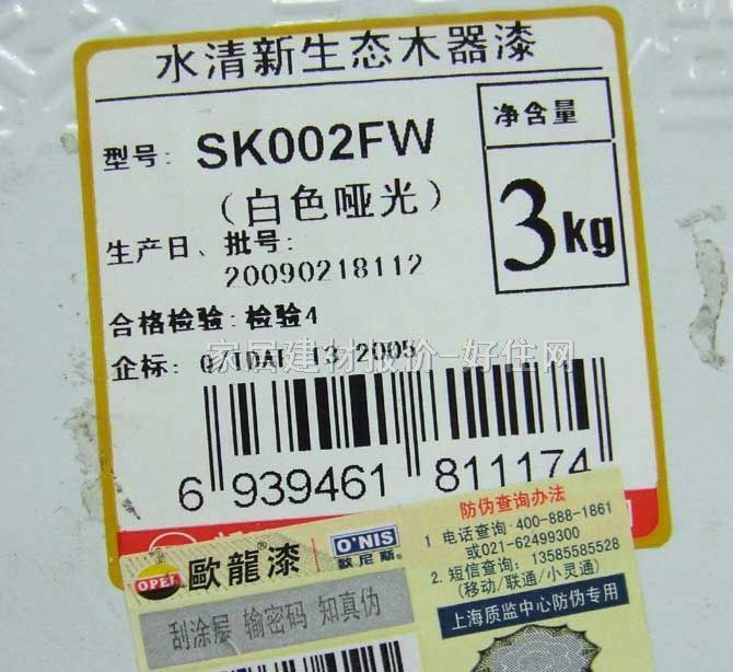�W��ľ������ ˮ�������B(t��i)ľ���� SK002FW 3kg ��ɫ���� �����ɫ