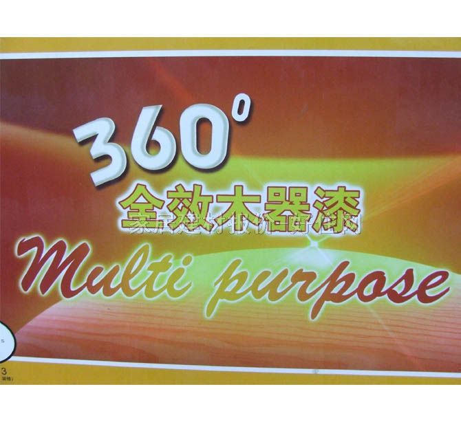 歐龍木器油漆套裝 360°全效脫苯NC木器漆 2NC005FW 5kg 清漆 透明 啞光