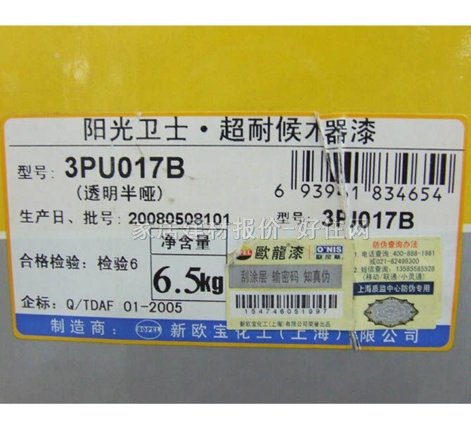 �W��ľ���������b ꖹ��l(w��i)ʿ���ͺ�ľ���� 3PU017B 6.5kg ���� ͸�� ���