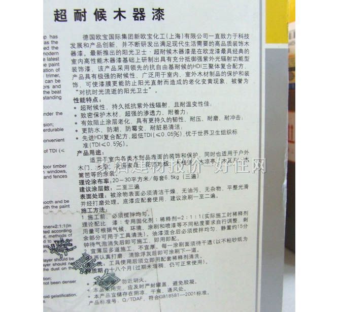 �W��ľ���������b ꖹ��l(w��i)ʿ���ͺ�ľ���� 3PU017B 6.5kg ���� ͸�� ���