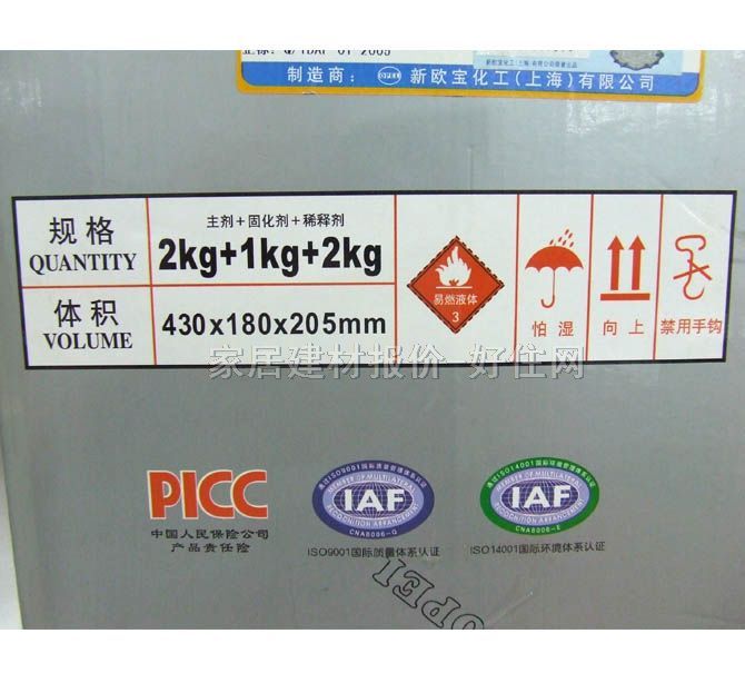 歐龍木器油漆套裝 陽光衛(wèi)士抗醛PU木器漆 3PU021B 5kg 清漆 透明 半光