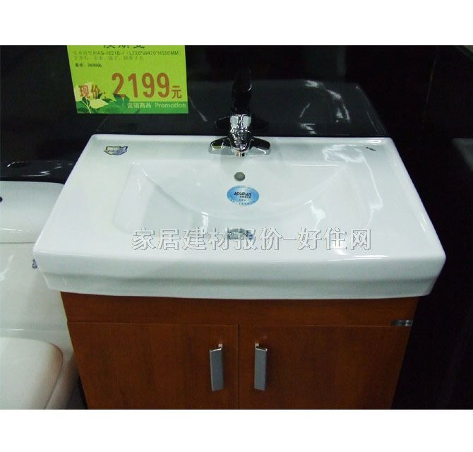 ��˹����(d��)������� AS-1621B-1����ɫ 720mm��470mm��550mm