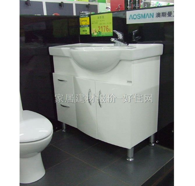 澳斯曼獨(dú)立面盆柜 AS-1612(桔黃+白) 930mm×520mm×820mm