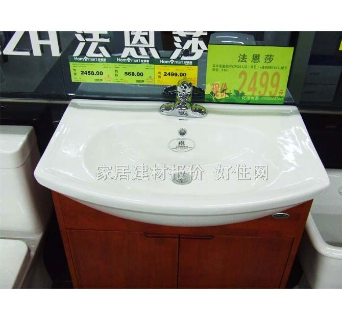 ����ɯ��(d��)������� FP-3612B/FPGM3612B(�p��) 755mm��485mm��220mm