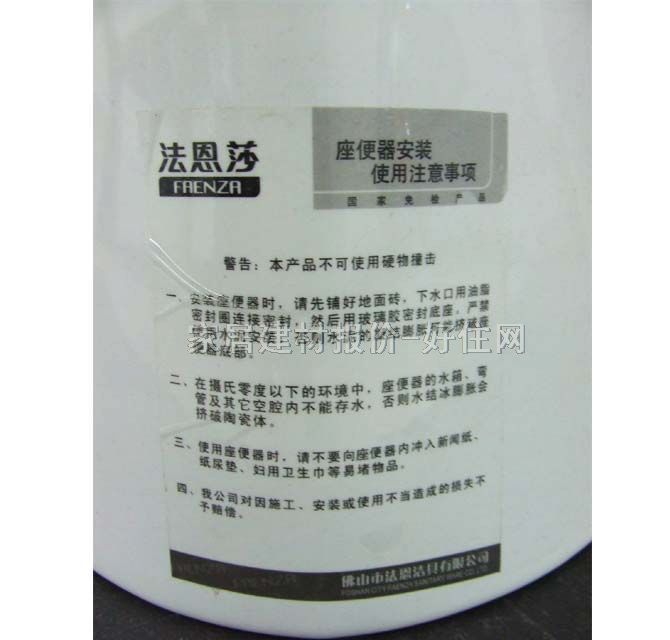 ����ɯ��(d��)������� FP-3673/FPG3673 880mm��510mm��230mm