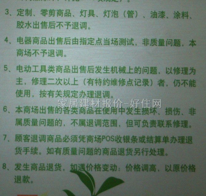 ���T(m��n)�ӏ�(qi��ng)늲������ 5UB0824-1NC1 �����O ��ɫ