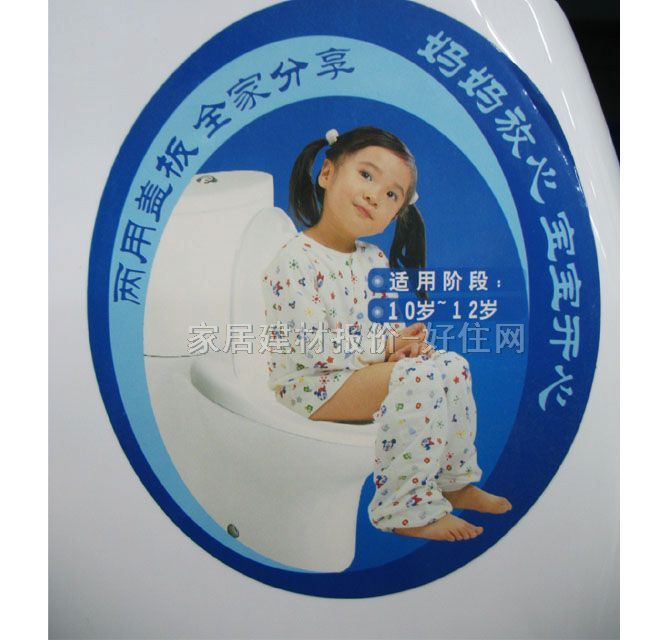 貝爾馬坐廁蓋板 S-8088 120mm-170mm U型 長(zhǎng)42-44cm×寬34cm ABS樹(shù)脂