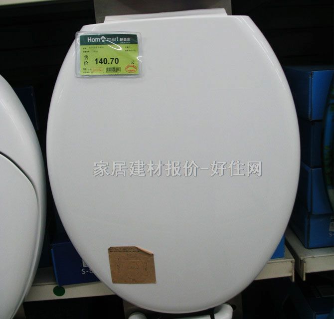 貝爾馬坐廁蓋板 S-8136 120mm-170mm V型 長(zhǎng)43-47cm×寬36-37cm ABS樹(shù)脂