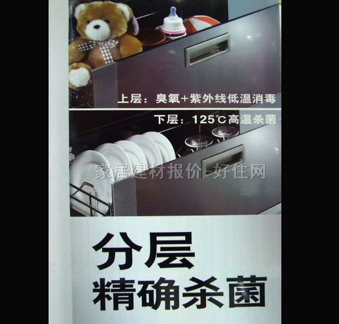 �ϰ�N������������ ZTD105C-808 560��500��638mm