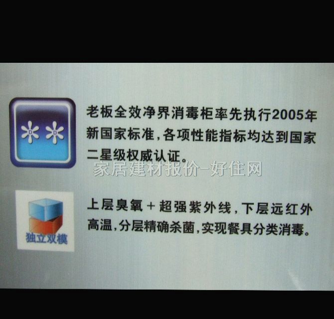 �ϰ�N������������ ZTD105C-808 560��500��638mm