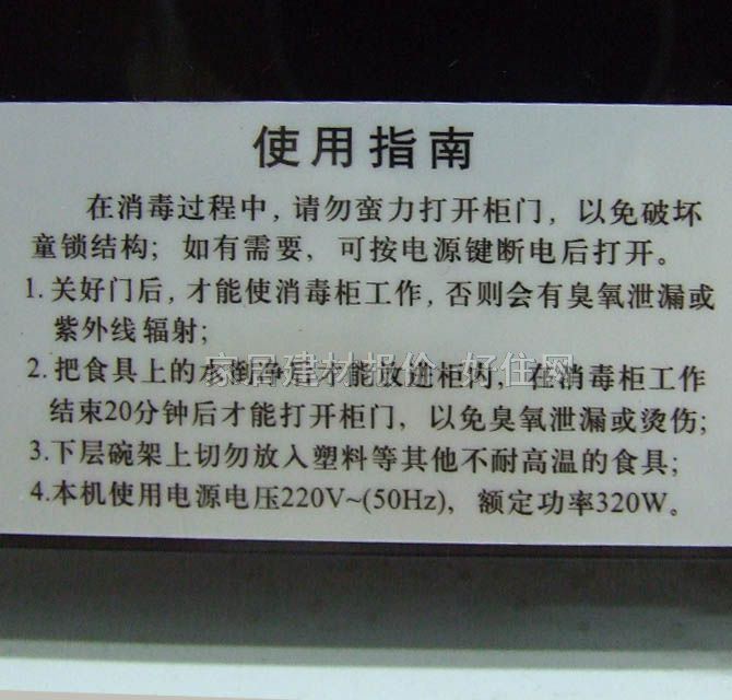 �ϰ�N������������ ZTD100B-802 564��500��620mm