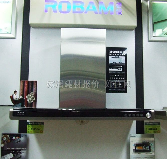 老板吸油煙機 CXW-200-8508 895×520×535mm