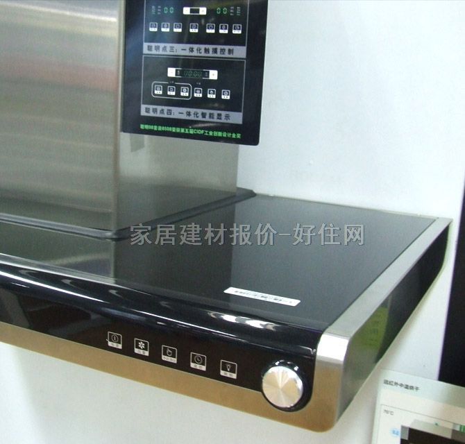 老板吸油煙機 CXW-200-8508 895×520×535mm