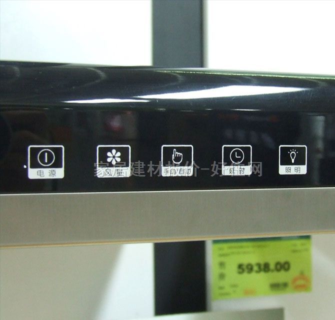 老板吸油煙機 CXW-200-8508 895×520×535mm