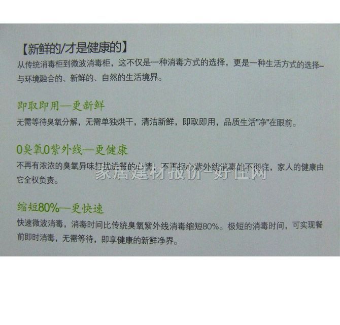 ���� ������� CXW-200-T766 630��595��450mm