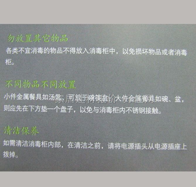 ���� ������� CXW-200-T766 630��595��450mm