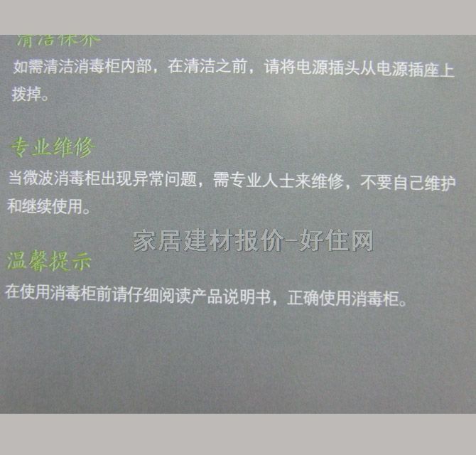 ���� ������� CXW-200-T766 630��595��450mm