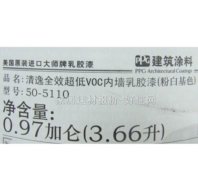 �󎟃�(n��i)�����z�� ����ȫЧ����VOC��(n��i)�����z��  3.66L �۰׻�ɫ