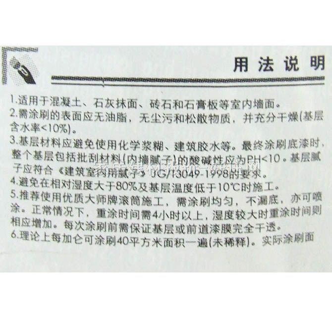 �󎟃�(n��i)�����z�� ����ȫЧ����VOC��(n��i)�����z��  3.66L �۰׻�ɫ