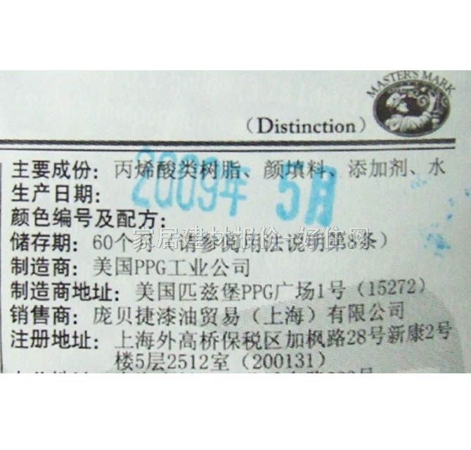 �󎟃�(n��i)�����z�� ����ȫЧ����VOC��(n��i)�����z��  3.66L �۰׻�ɫ