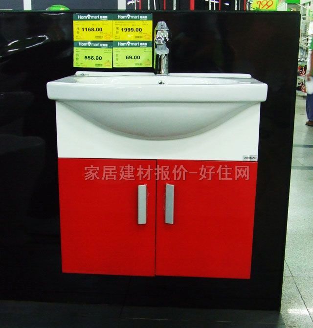 ��(d��)������� PVCAS-1638 800mm��520mm��830mm