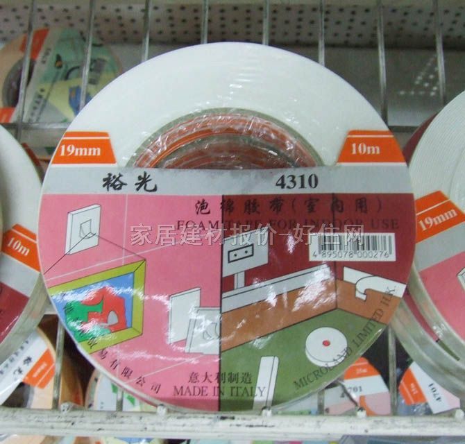 �p���z�� �����z��(�҃�(n��i)��)4310 19mm��10M