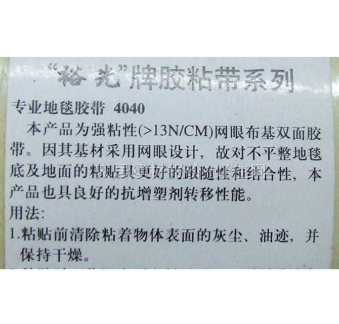 ԣ���̺�z�� ���I(y��)��̺�z��4040 50mm��5M