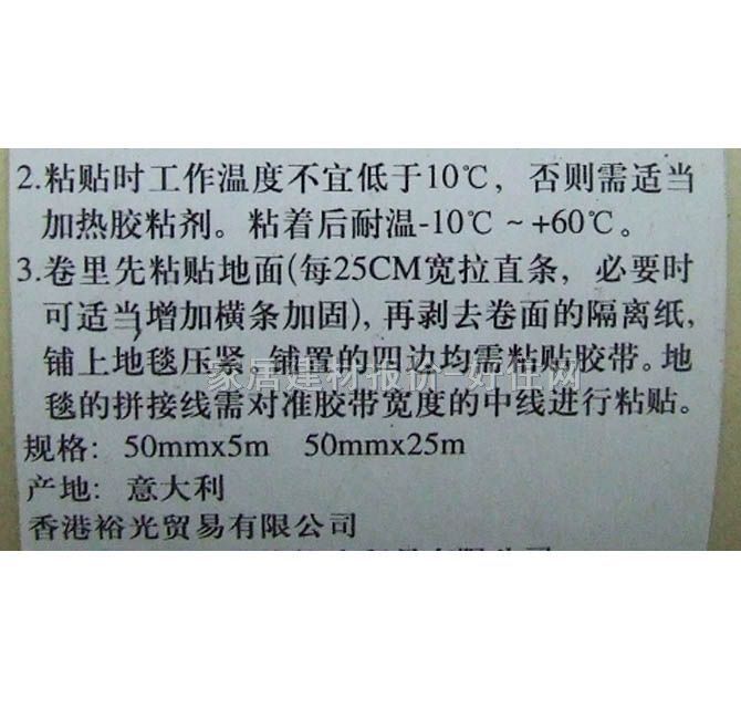 ԣ���̺�z�� ���I(y��)��̺�z��4040 50mm��5M