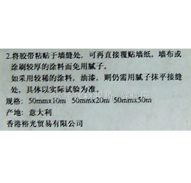 ԣ�≦������o(h��)�Ǽ��� ���p���a�z��4155 50mm��10M