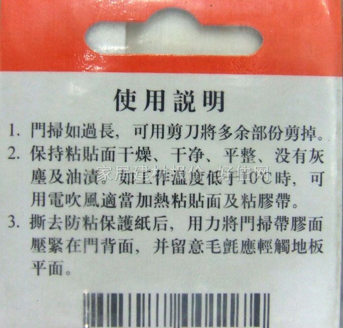 ԣ���T���TШ 5900��ë��(����) 900mm