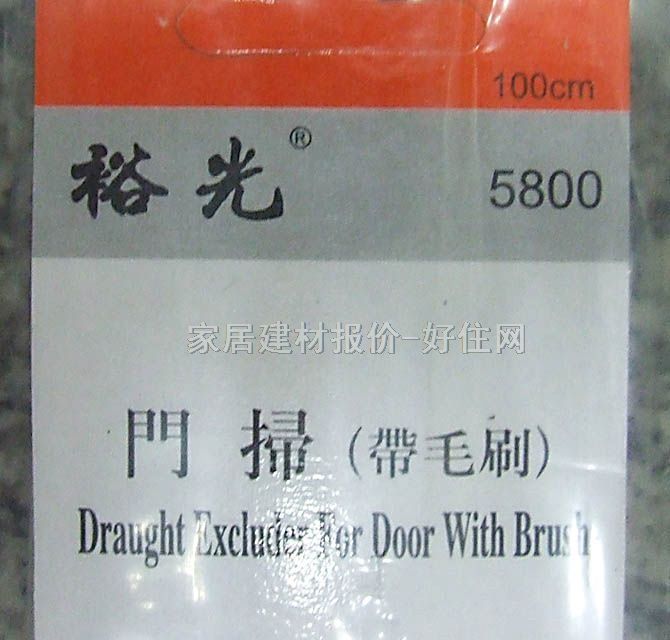 ԣ���T���TШ 5800��ëˢ(��ɫ) 1000mm