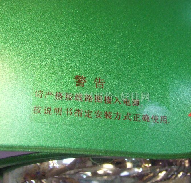 歐普浴霸 2頭 275W×2