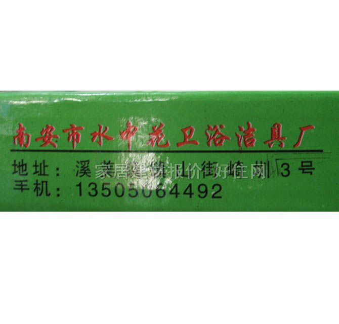 ˮ�л�ˮ����y ���P� ��ˮ �մ�оˮ�� ����Ҏ(gu��)��