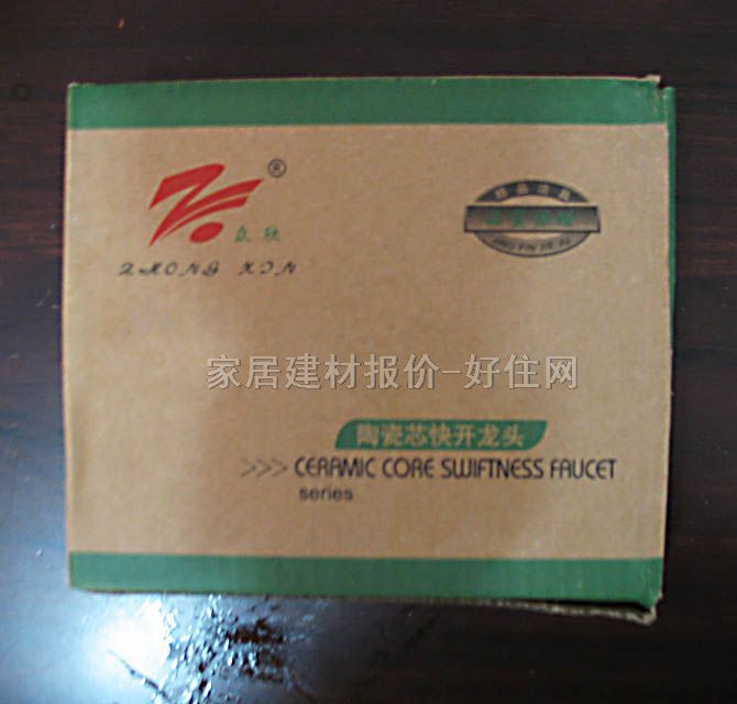 ����ˮ����y ���P� ��ˮ �մ�оˮ�� ����Ҏ(gu��)��