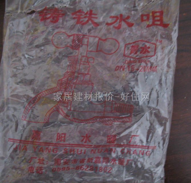 青水水嘴角閥 鑄鐵 DN15-20MM 常用規(guī)格