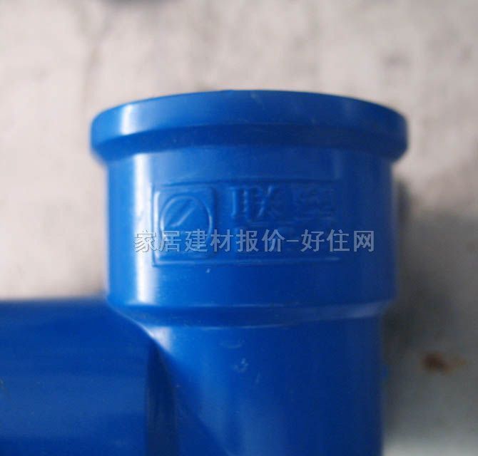 聯(lián)塑管材配件 彎頭(銅內(nèi)牙) 異徑DN25mm×1/2 PVC-U管 異徑
