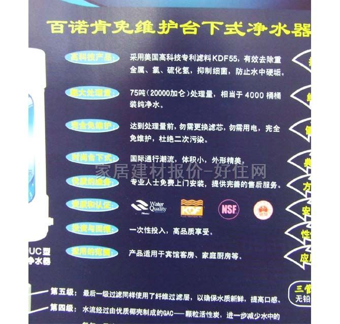 ���Z�σ�ˮ��ֱ�ˮ�C(j��) P5250UC ��100��450mm