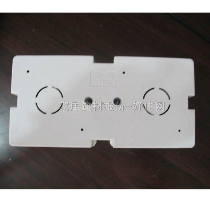 貴麗底盒(接線盒) PVC 176mm×86mm×50mm×雙盒