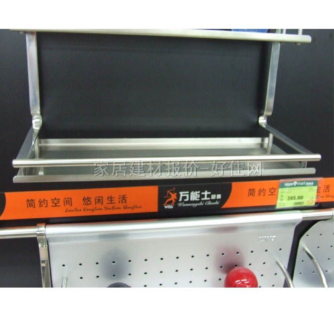 萬能士廚衛(wèi)置物架 400×174×318mm 廚房專用 2層