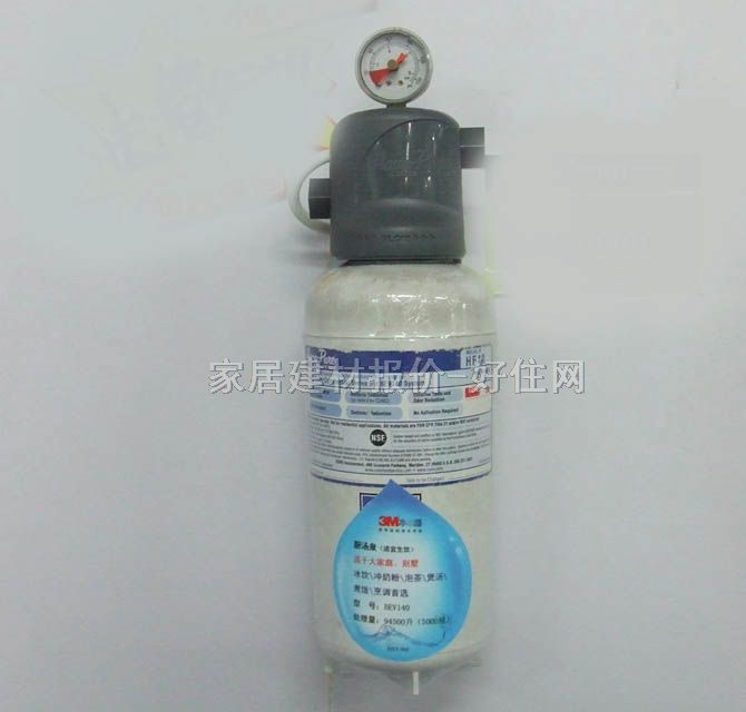 3M雅爾普凈水器直飲水機 BEV140廚湯泉(適宜生飲) 94500L